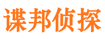 灵武市侦探调查公司